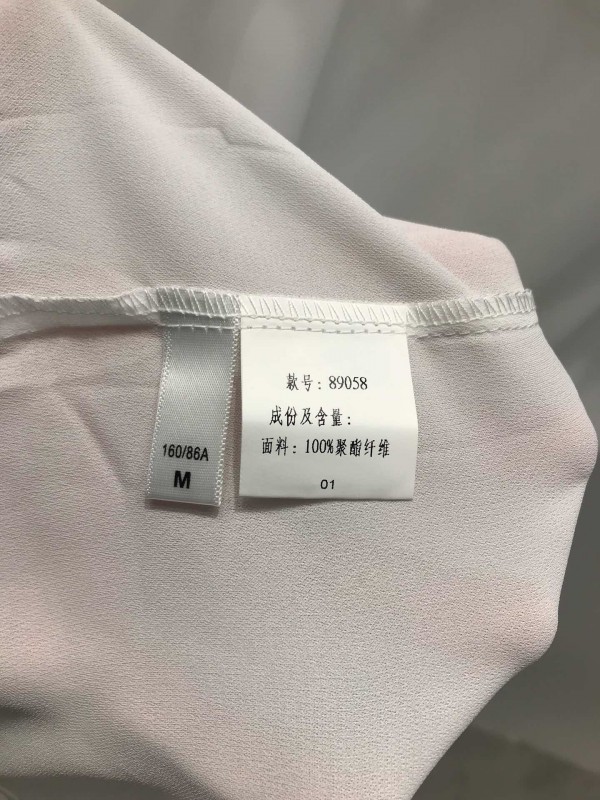 Chloé Shirt